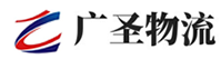 广州到西林县物流公司